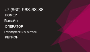 9609686888